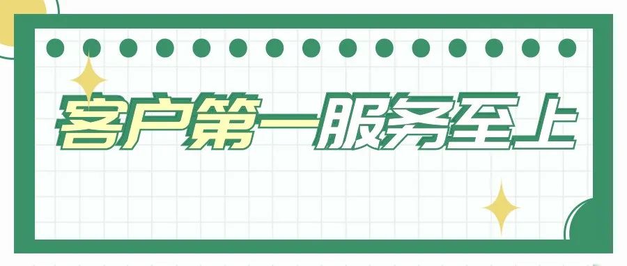 持續(xù)跟進、長期服務，盛瀚工程師獲客戶贈送錦旗！