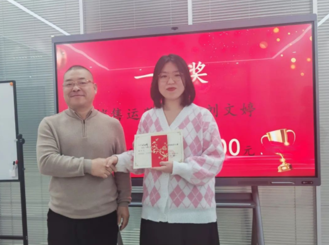 “勇往無前·拼搏進取”企業(yè)文化演講比賽圓滿落幕！