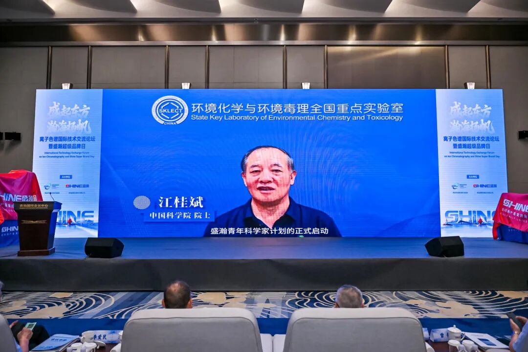 誠(chéng)邀申報(bào)｜2026盛瀚青年科學(xué)家基金正式啟動(dòng)！