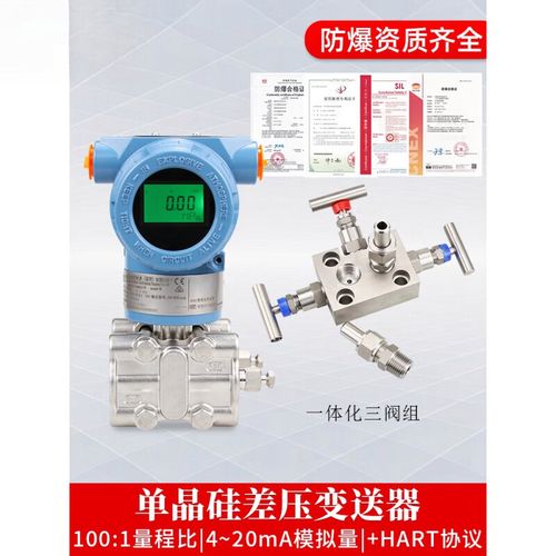 精準(zhǔn)壓測先鋒 3051智能電容式雙法蘭液位變送器的故障診斷理念演進(jìn)